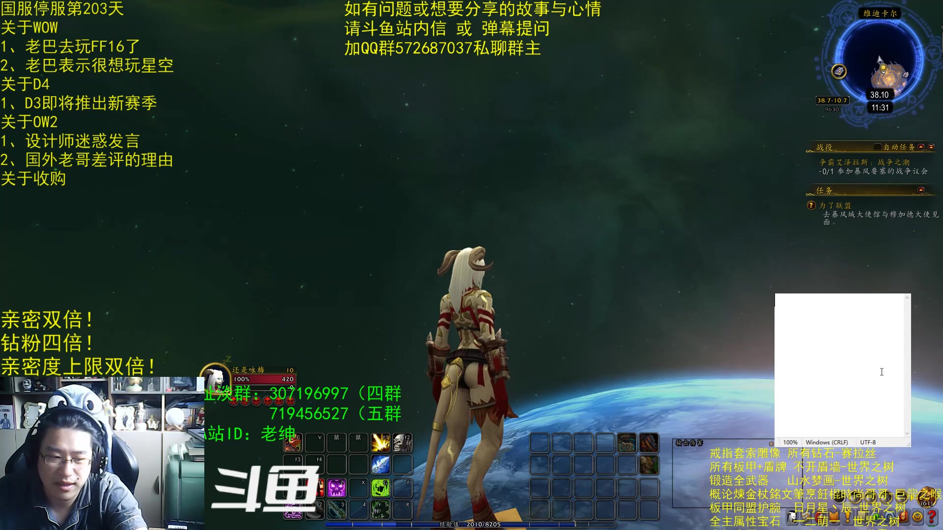 【2023-08-13 11点场】AC绅士向：乌鸦绅：迷惑找补发言！双倍亲密情感天台！