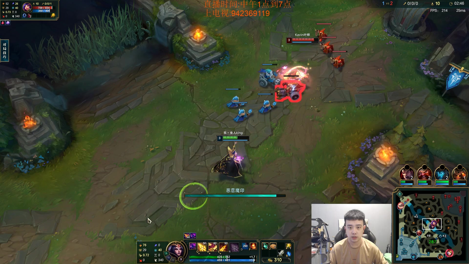 【2023-08-13 12点场】LOL丶摇摆：鱼人or妖姬.乱杀全分段!