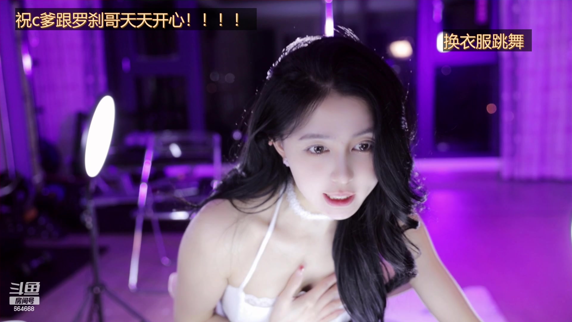 【2023-08-13 01点场】小酒窝翁馨：好好健身，好好生活
