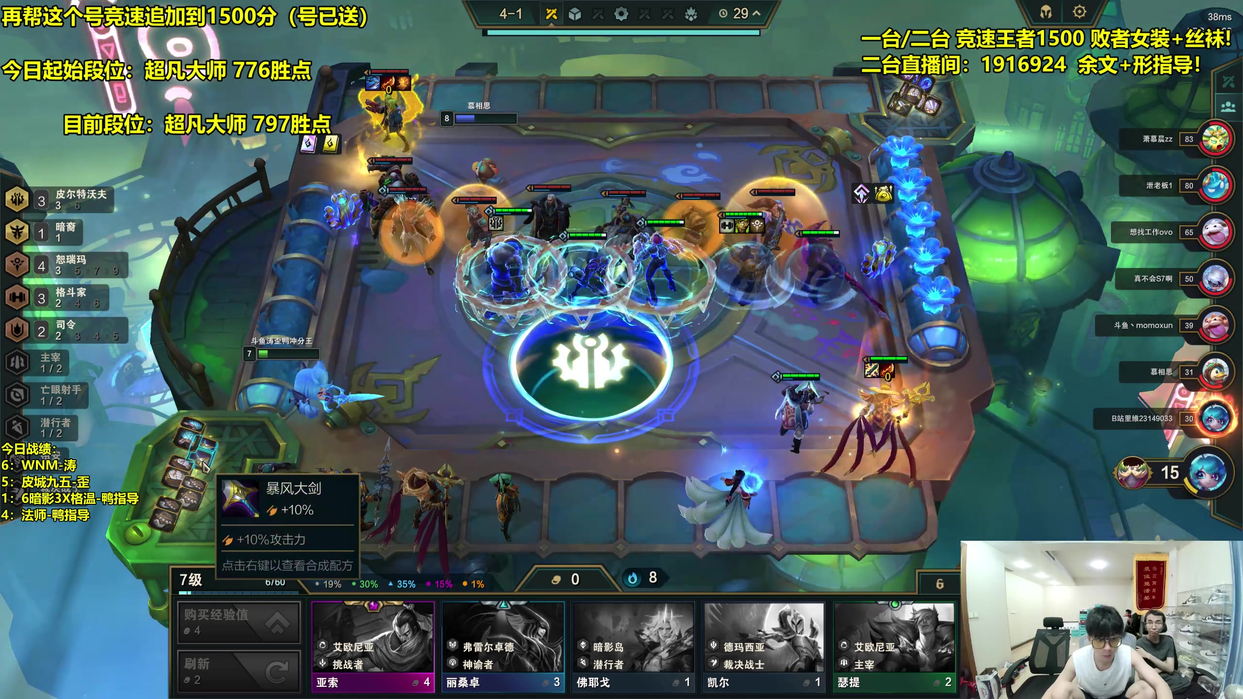 【2023-08-13 18点场】阿涛皎月Carry：一区王者局竞速开启！