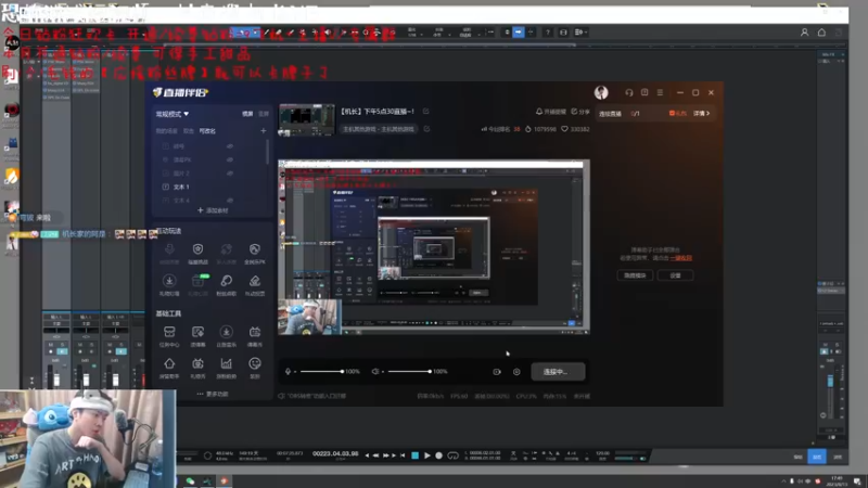 【2023-08-13 17点场】机长YG：【机长】下午5点30直播~！