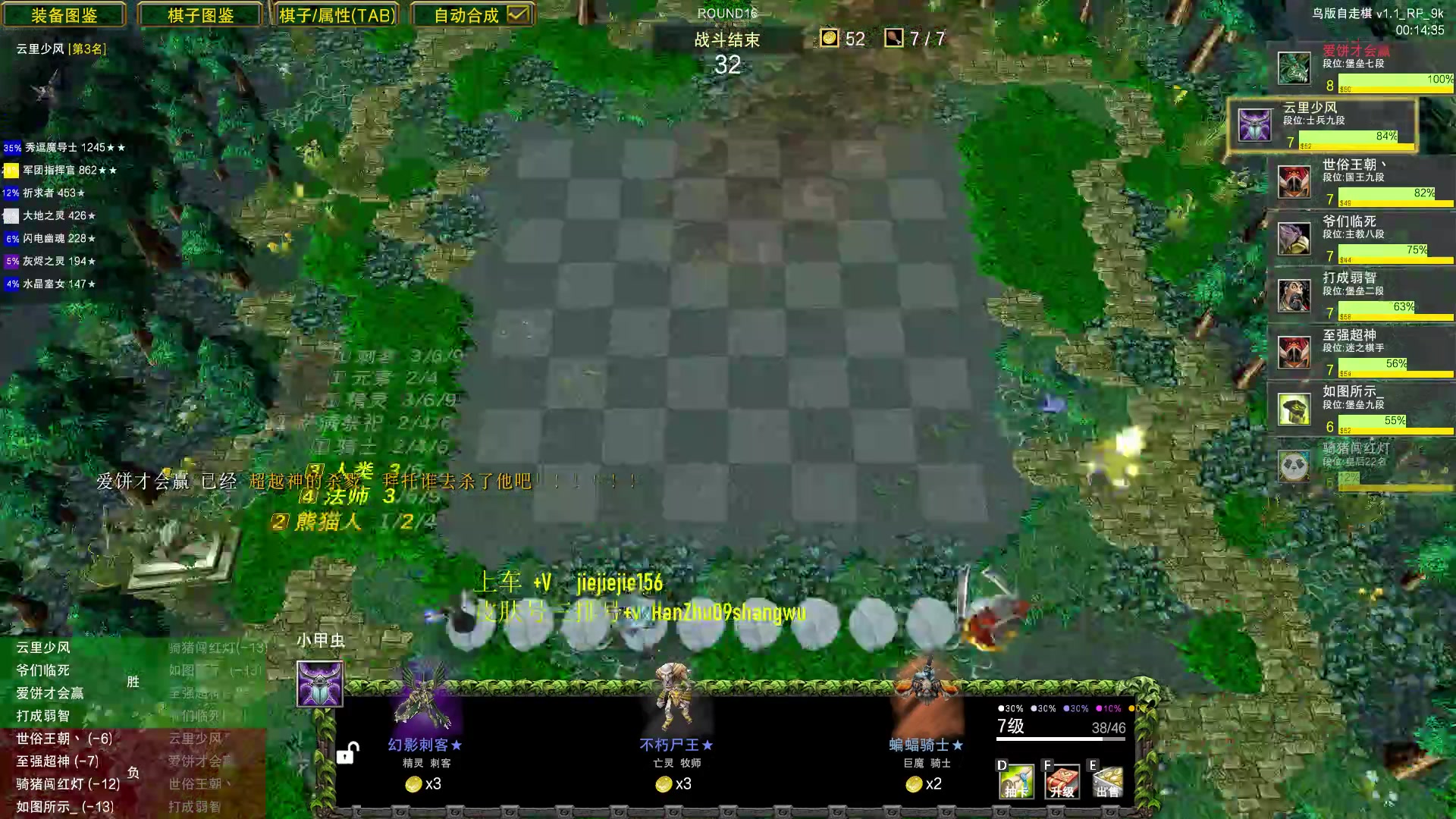 【2023-08-12 23点场】肖璐s：一个菜狗的直播间 5264153