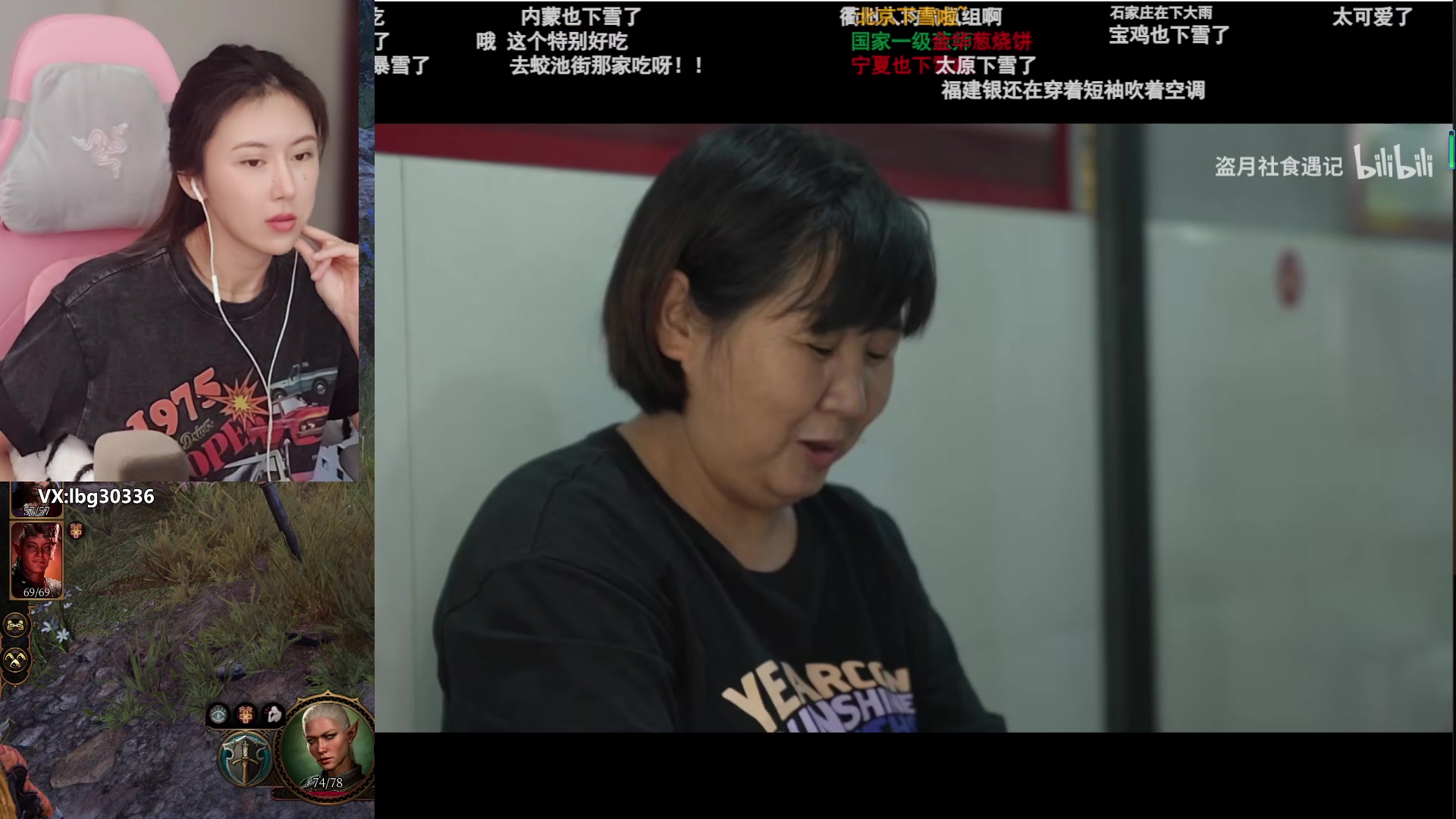 【2023-08-13 18点场】十三三三：⭐博德？存档之门3⭐