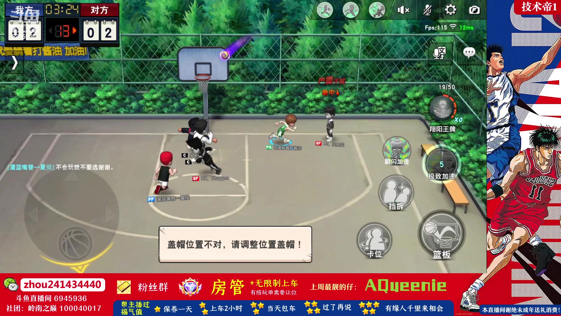 【2023-08-10 21点场】技术帝1：8.12晚19点第16届水友赛！技术帝