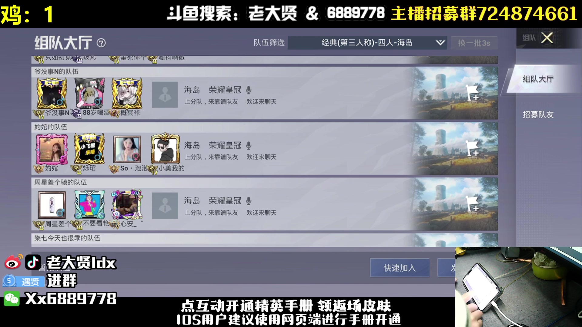 【2023-08-12 22点场】老大贤：单人四：一个人也要像一支军队