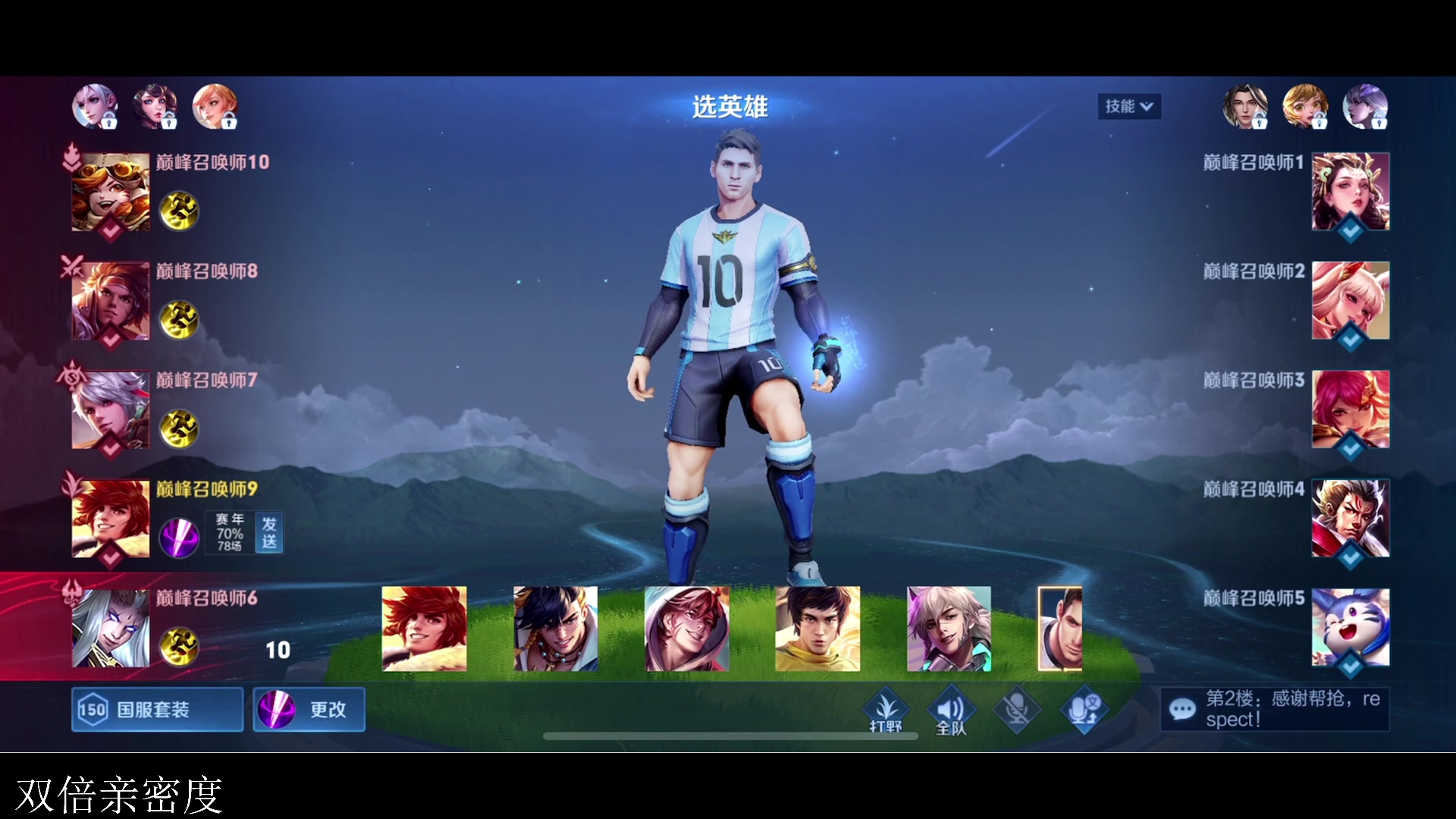 【2023-08-13 17点场】李知恩nn：7点dbl总决赛加油~~