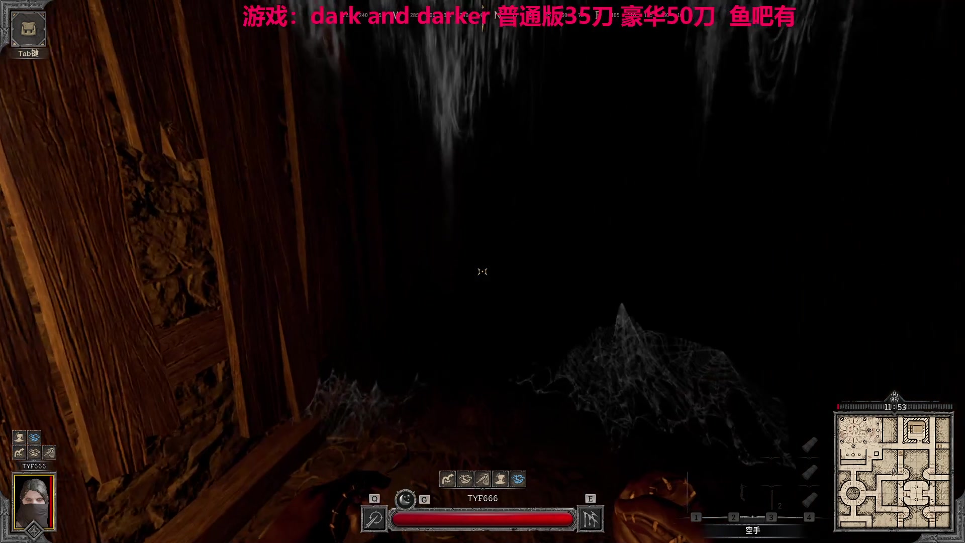【2023-08-12 20点场】TYF唐亦风：贼王成长中
