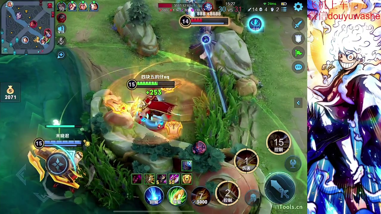 【2023-08-13 17点场】小小青蛙笑i：王者荣耀通宵王来了！