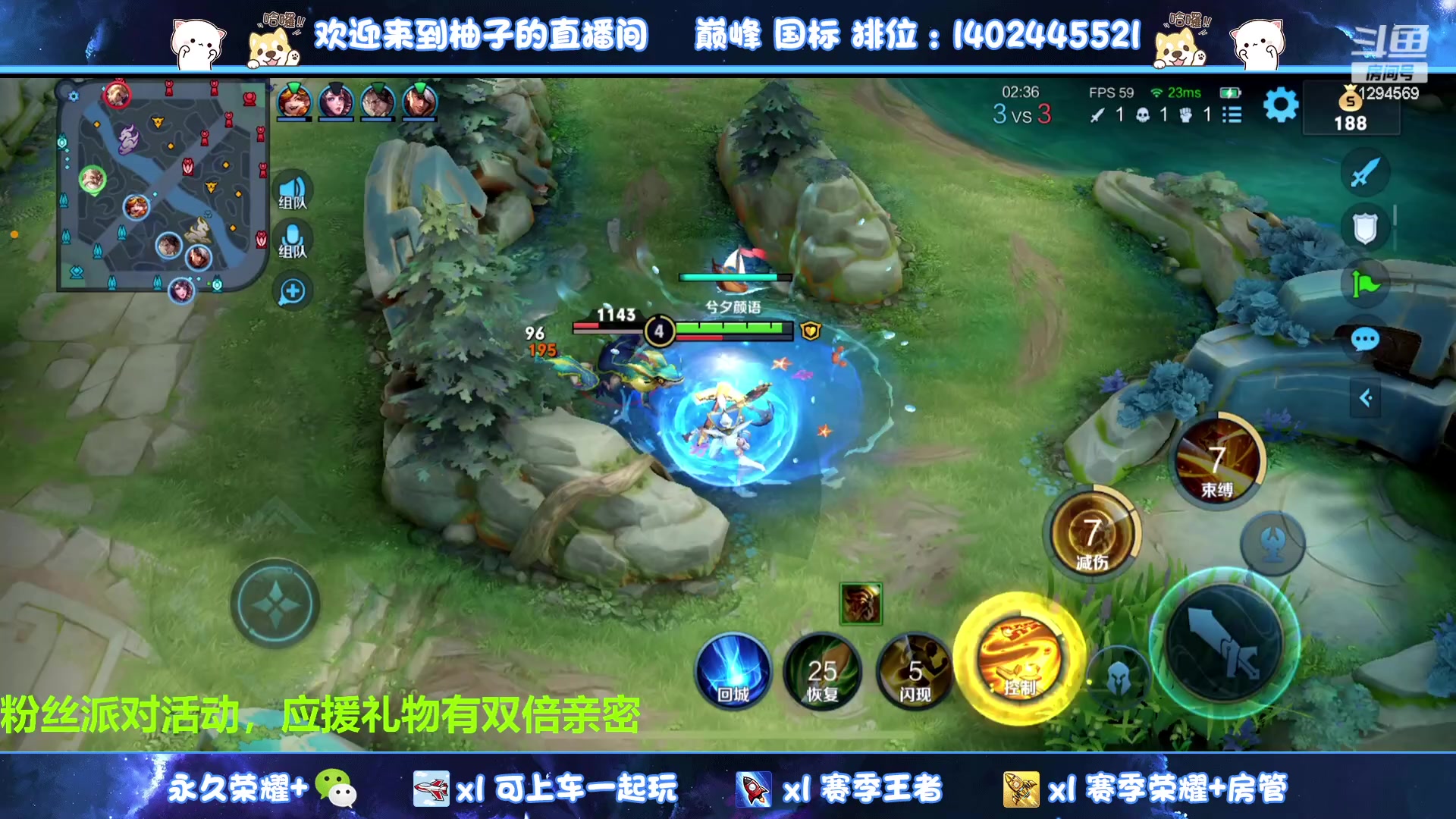 【2023-08-12 23点场】毕竟是柚子：微信有位~连胜上个荣耀