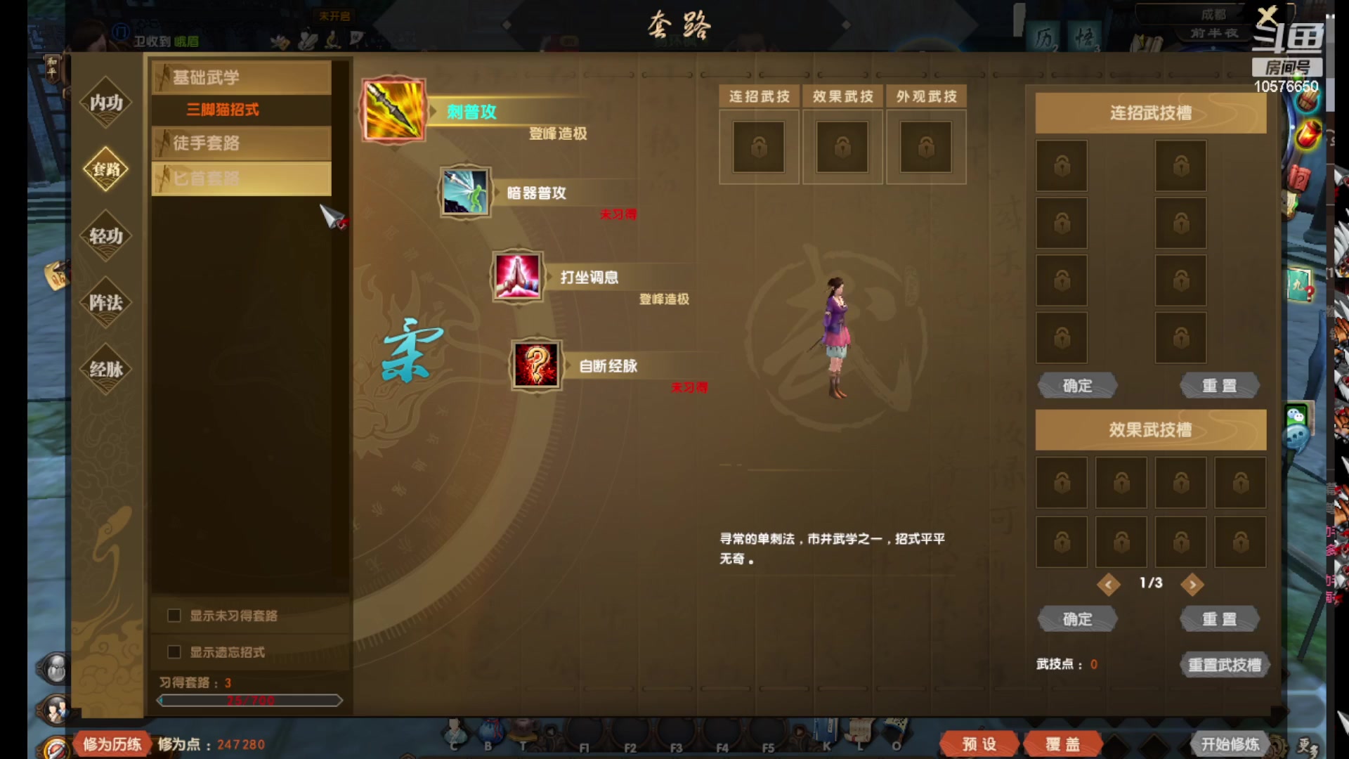 【2023-8-12 22点场】顾清南:欢迎来到我的直播间 10576650