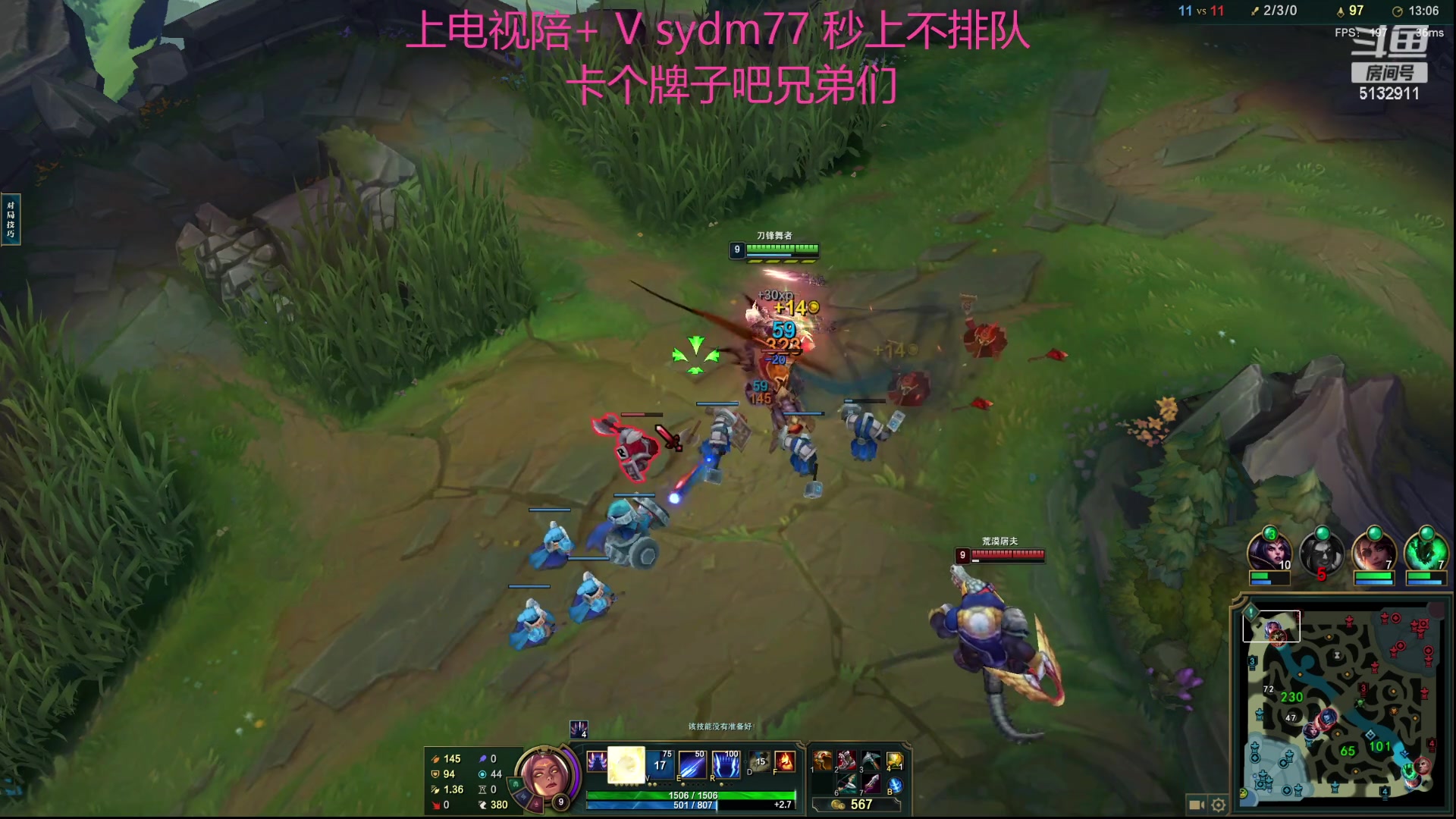 【2023-08-13 00点场】岁月刀妹：斗鱼第一刀妹教学局