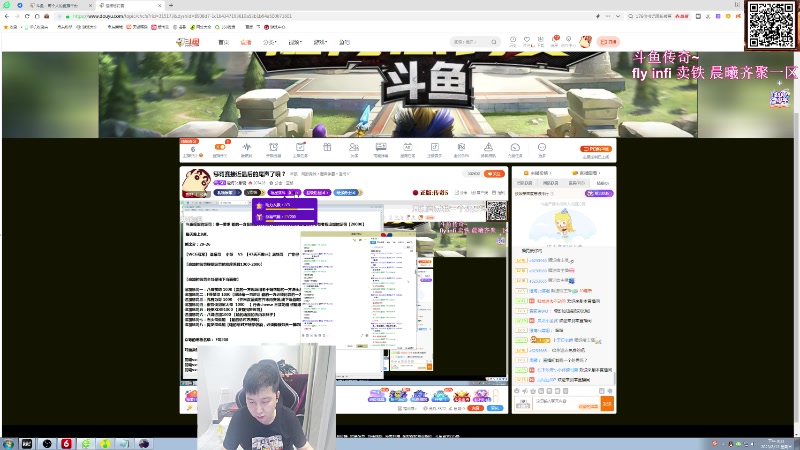 【2023-08-13 20点场】澄海3c晨曦：惩罚赛接近最后的尾声了哦？