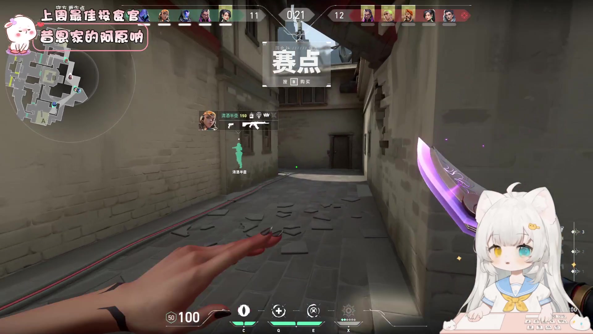 【2023-08-12 21点场】昔恩小姐姐：【小奶团】今天白银双倍亲密度哦~