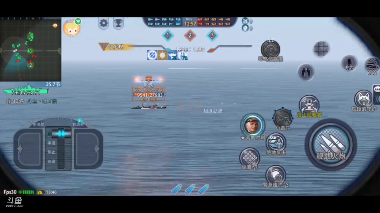 【2023-08-13 18点场】魂乄淡520：一个来自北冰洋的魂淡 10749496