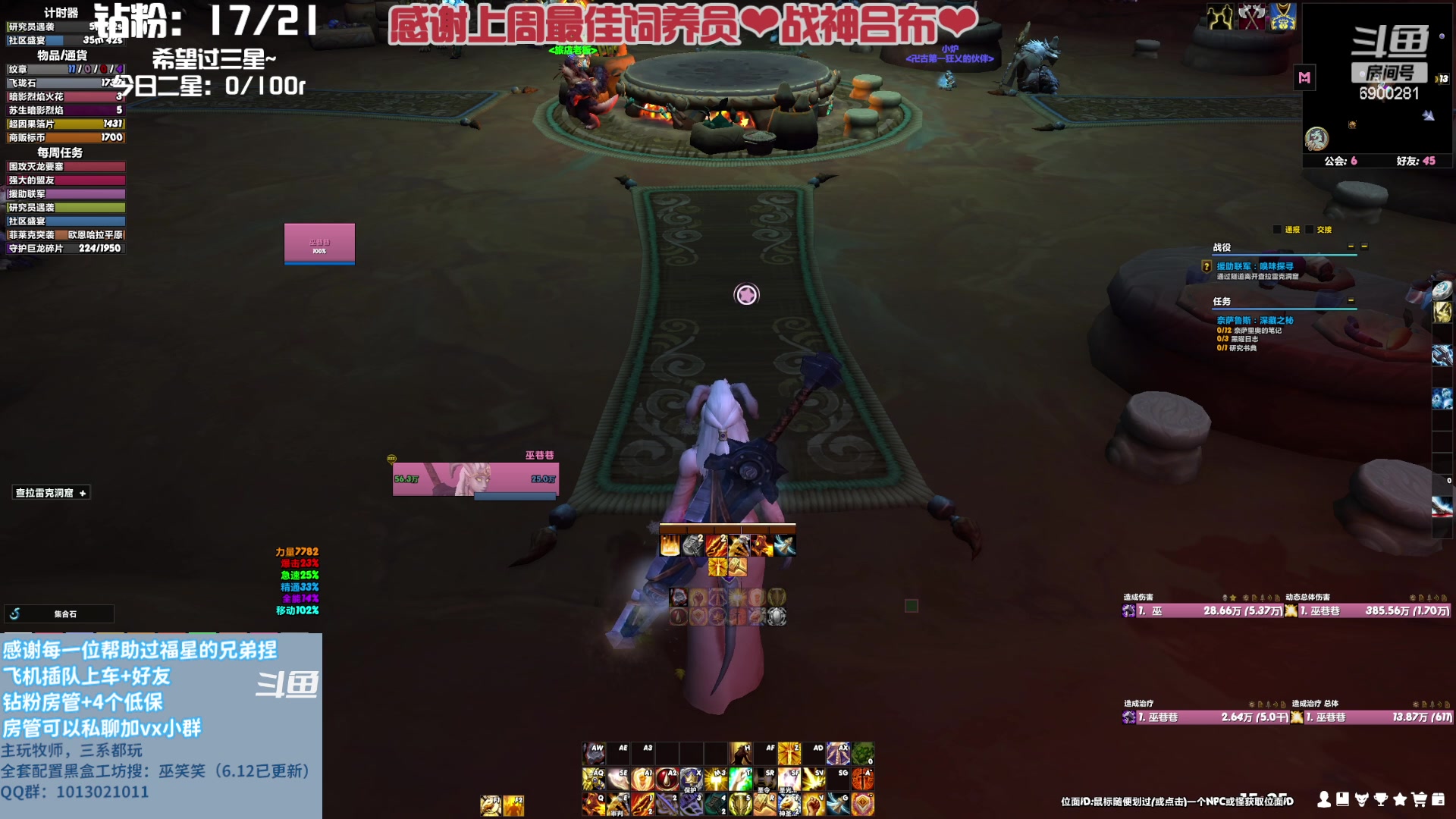 【2023-08-08 14点场】巫笑笑：你会在空无一人的房间里做些什么呢