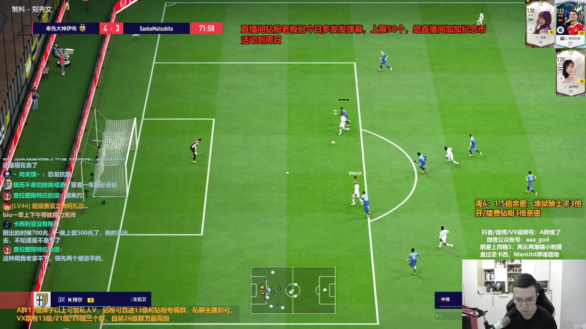 【2023-08-13 09点场】A胖瘦了：A胖~1.5倍亲密~周末愉快