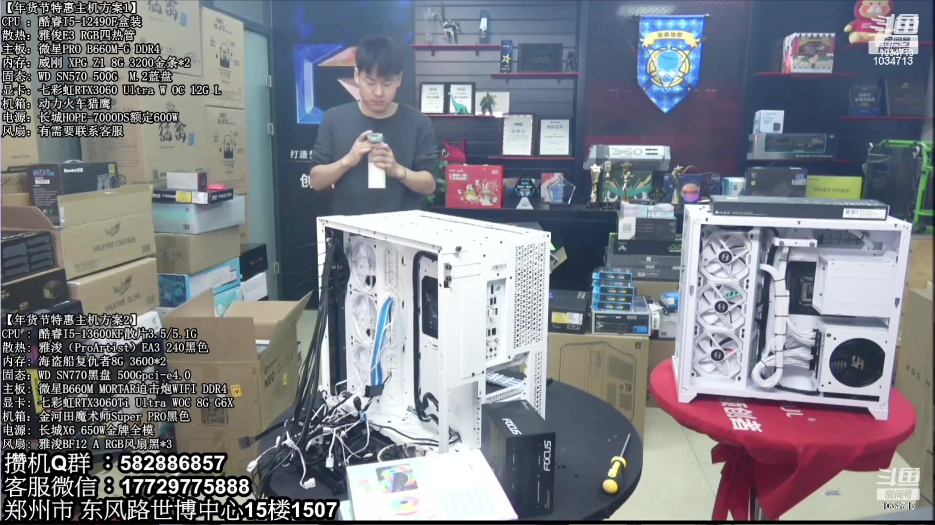 【2023-08-13 18点场】创D电脑联盟：郑州创D：暑期电脑活动开启