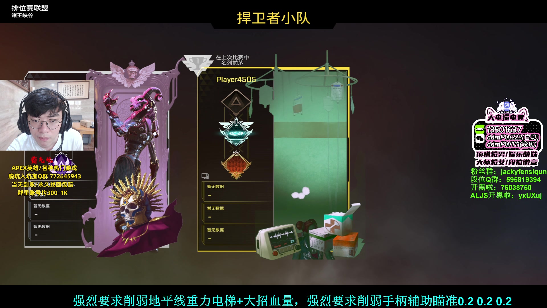 【2023-08-10 16点场】Jackyar：冲猎！今晚6点夏日派对比赛！