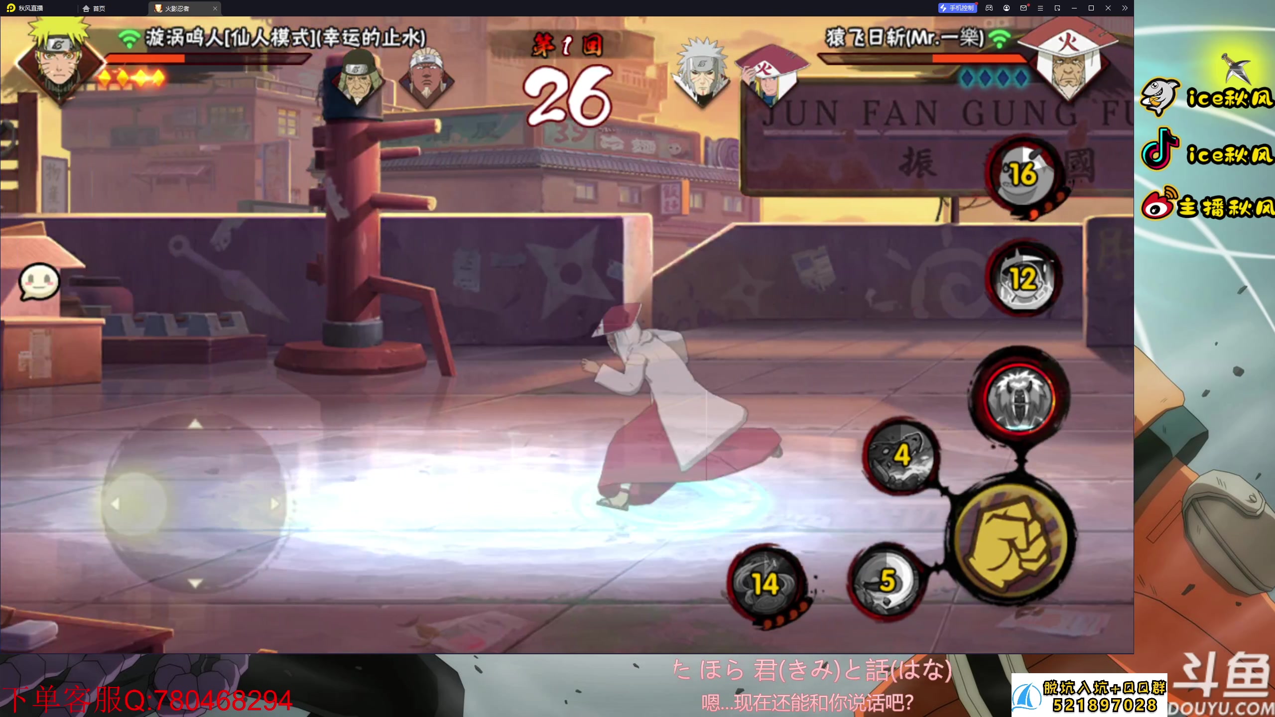 【2023-08-12 22点场】ice秋风：跨服巅峰对决，跨服要塞！