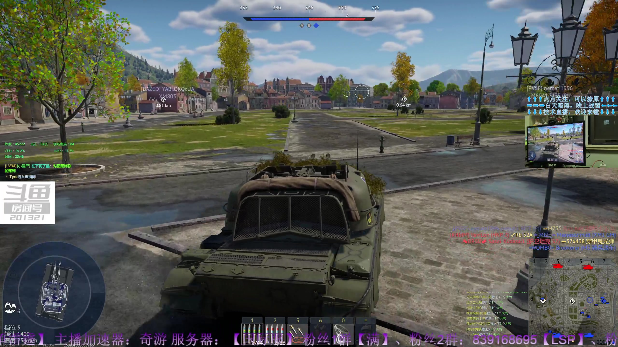 【2023-8-12 20点场】战争雷霆老铁:【战争雷霆】陆战历史军事学院