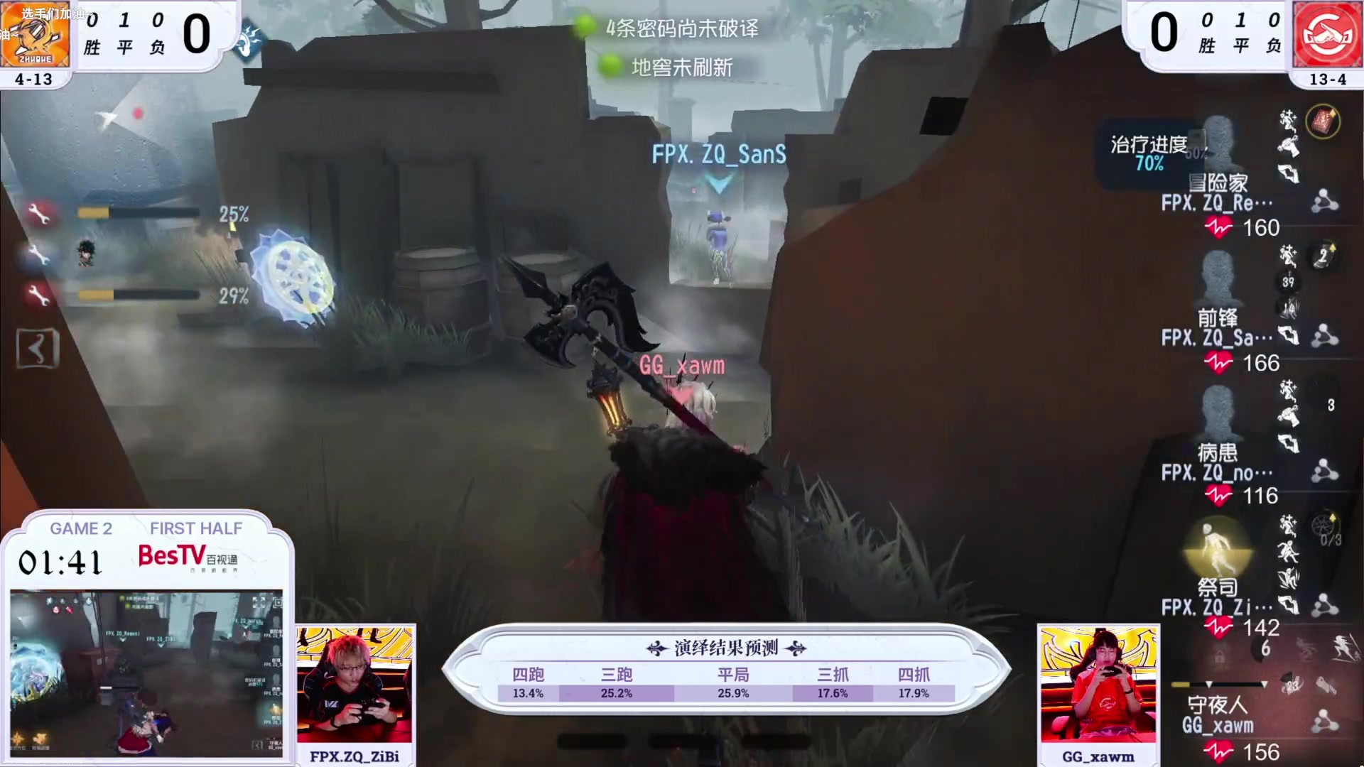 【2023-08-13 15点场】丶小沐木：今天看比赛！！！ 4801532