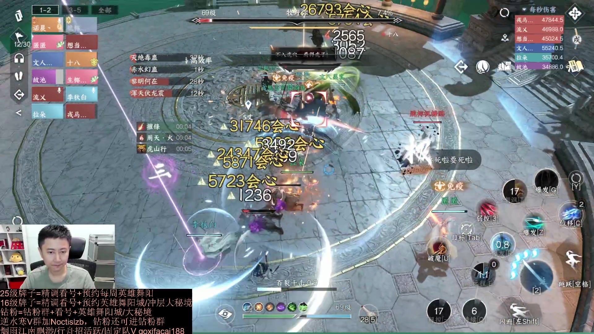 【2023-08-13 20点场】紫灵z：罗刹门：全职业提升输出