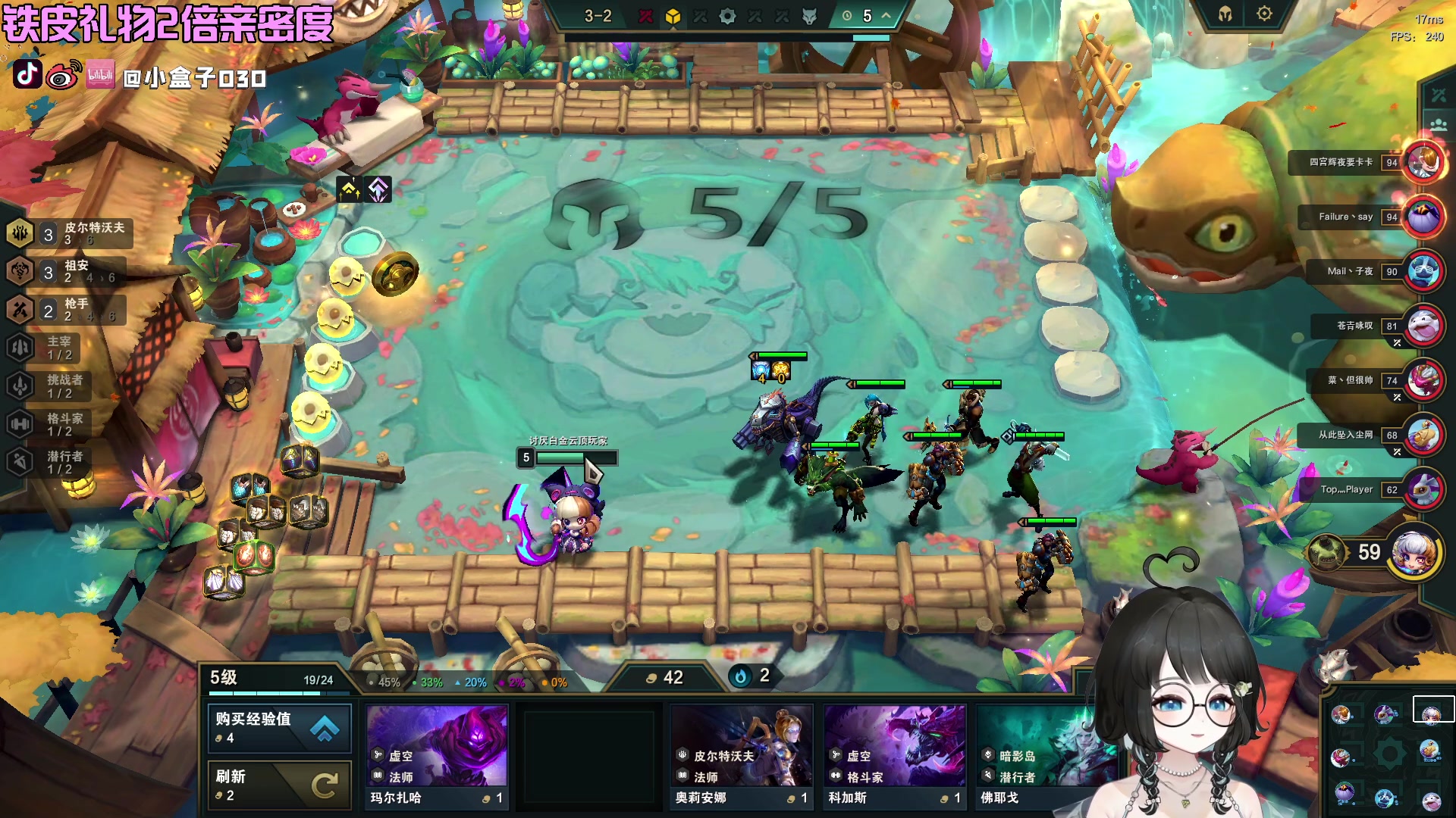 【2023-08-13 17点场】小盒子o3o：真的没玩神谕，不信你进来看