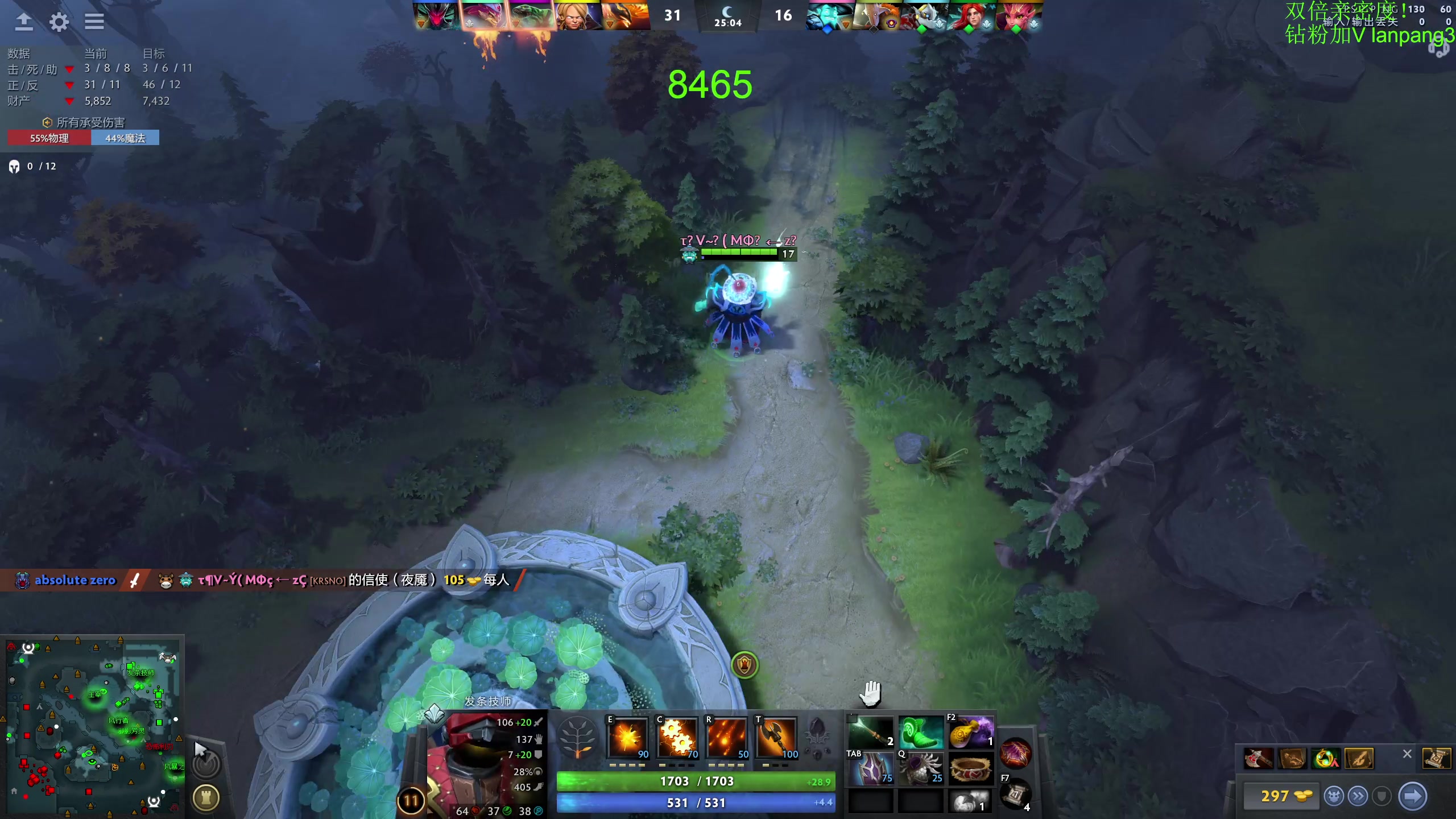 【2023-08-13 22点场】龚建ZSMJ：开心DOTA！