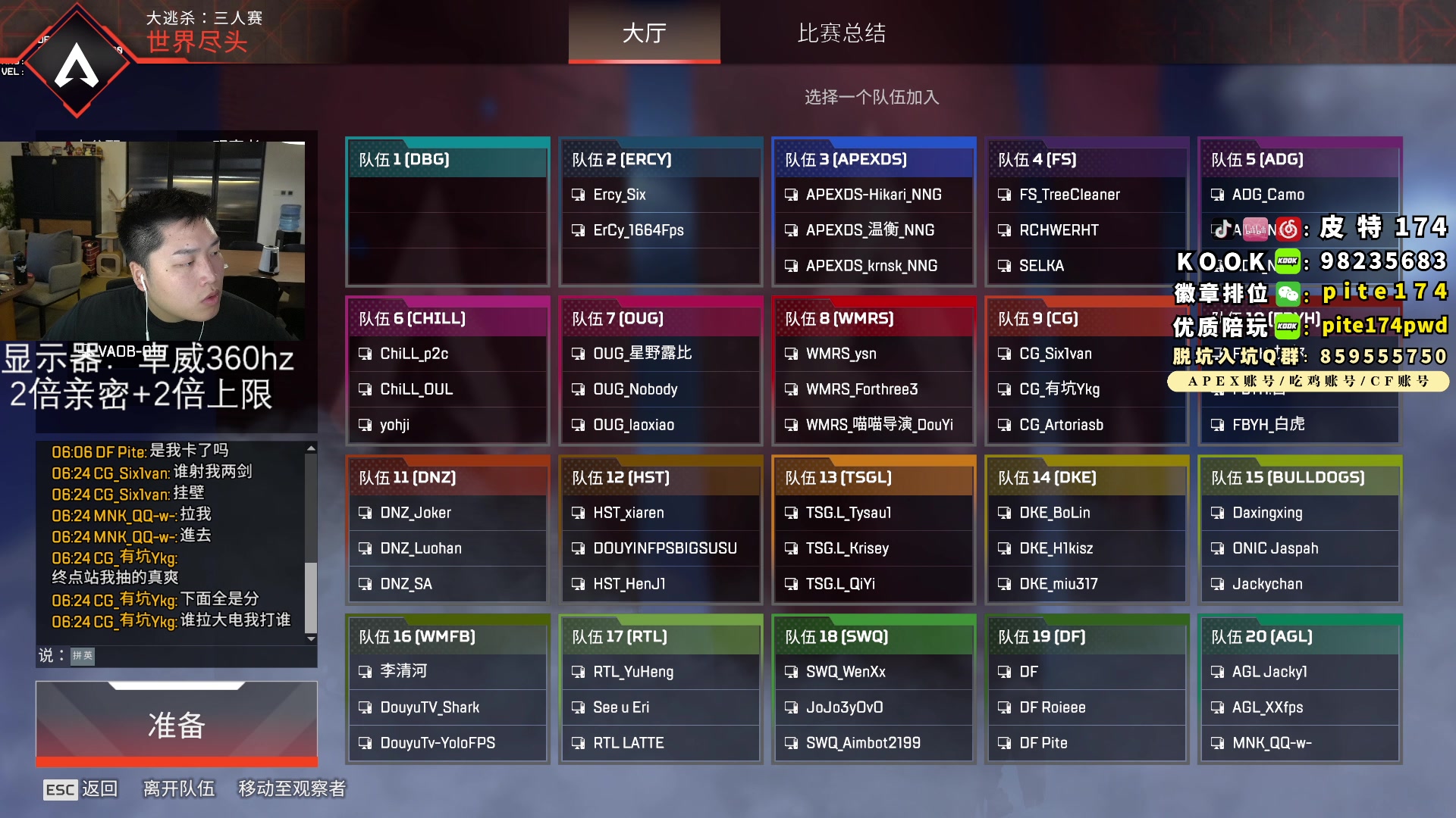 【2023-08-12 18点场】皮特174：4.5点来，6点有训练赛