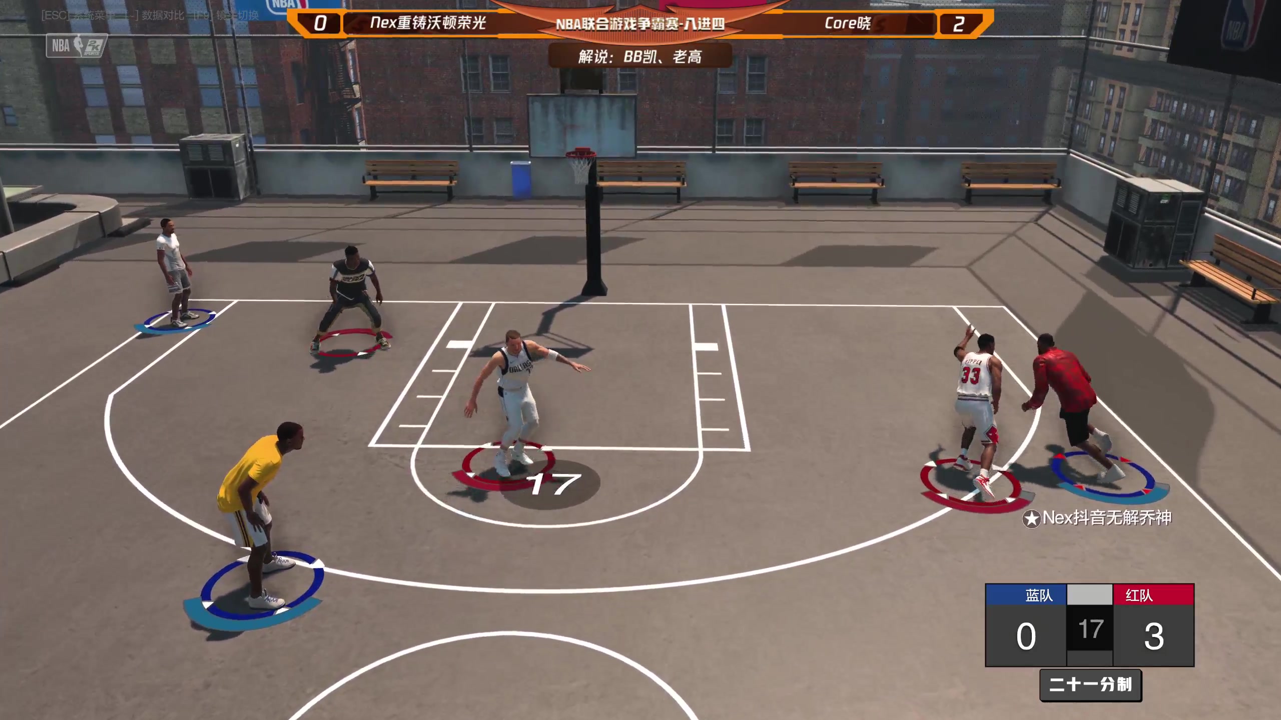 【2023-08-04 18点场】电竞BB凯丶：解说游戏争霸赛8进4淘汰赛