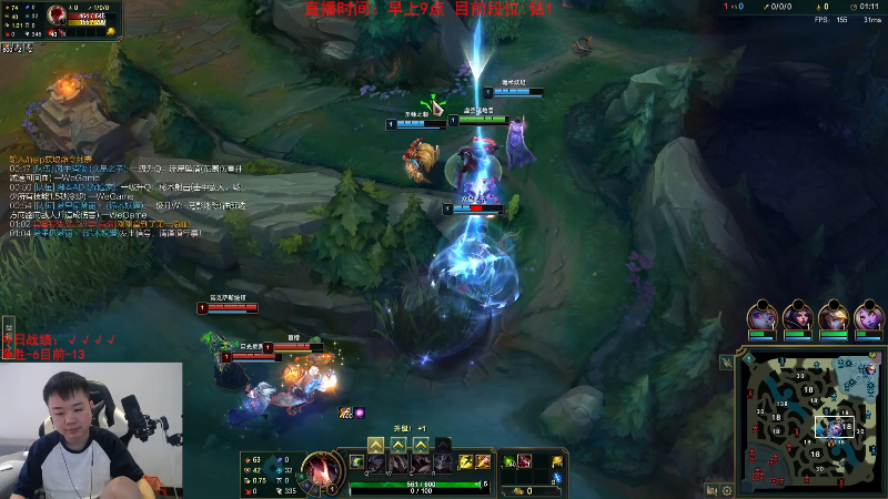 【英雄联盟】网友张顺飞的精彩时刻 20230813 11点场