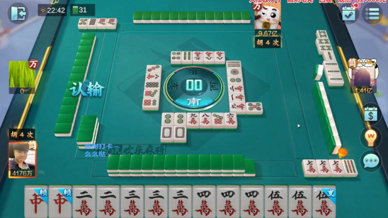 我在斗鱼看靓旭直播欢乐麻将