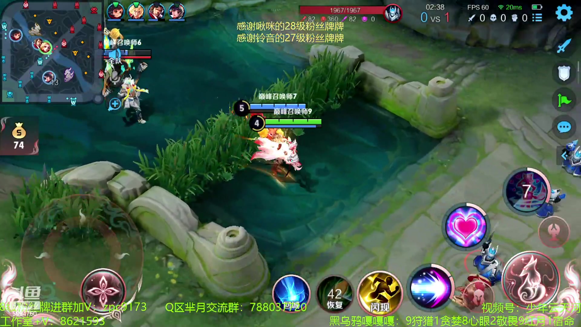 【2023-08-13 12点场】青鸾少年云天河：芈月2362巅峰赛~
