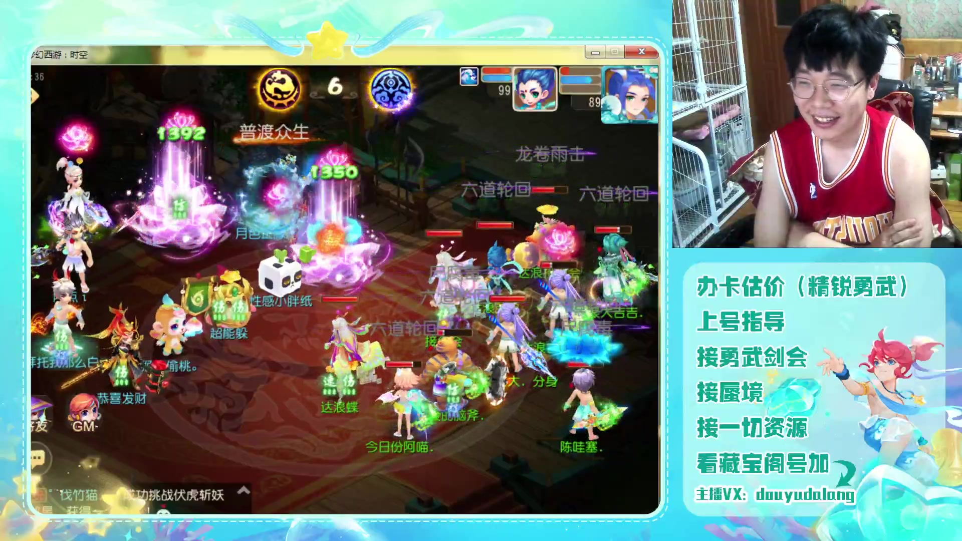 【2023-08-13 16点场】霹雳达浪娃：达浪：勇武大聪明