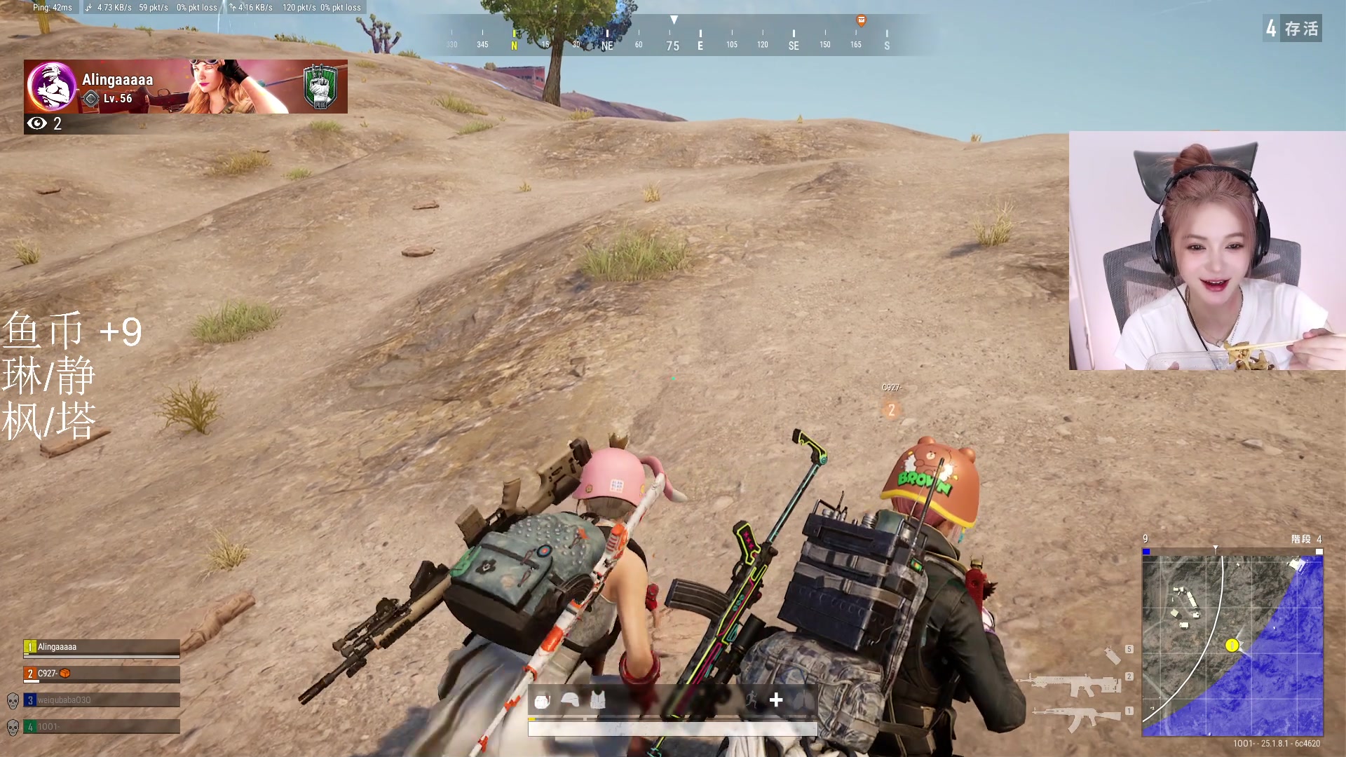 【2023-08-13 01点场】野生小师妹：【双倍】来噜来噜！