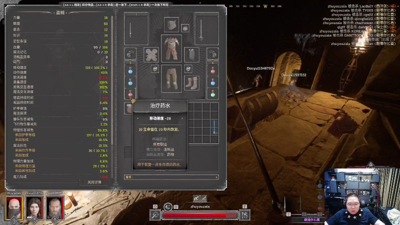 【英雄联盟】即将拥有人鱼线的PDD的精彩时刻 20230813 07点场