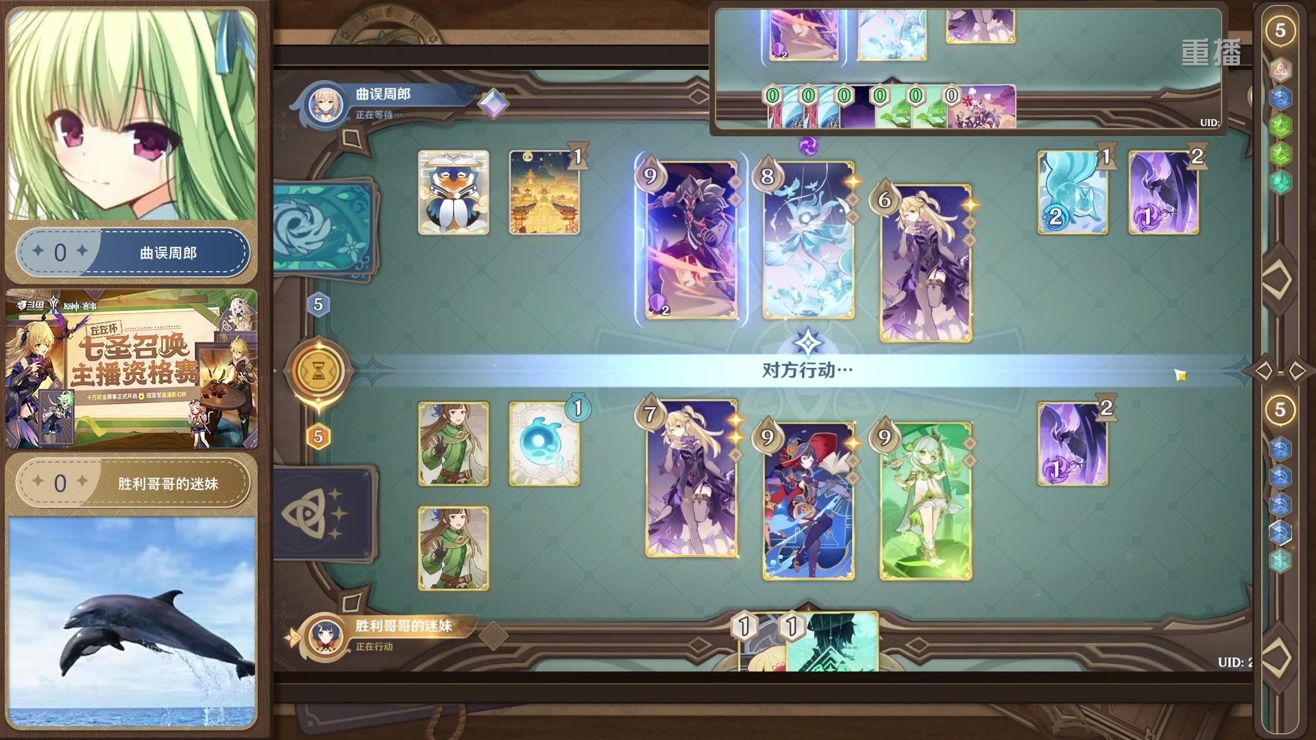 【2023-08-12 21点场】毕游侠：解说完毕，上线继续练卡芙卡