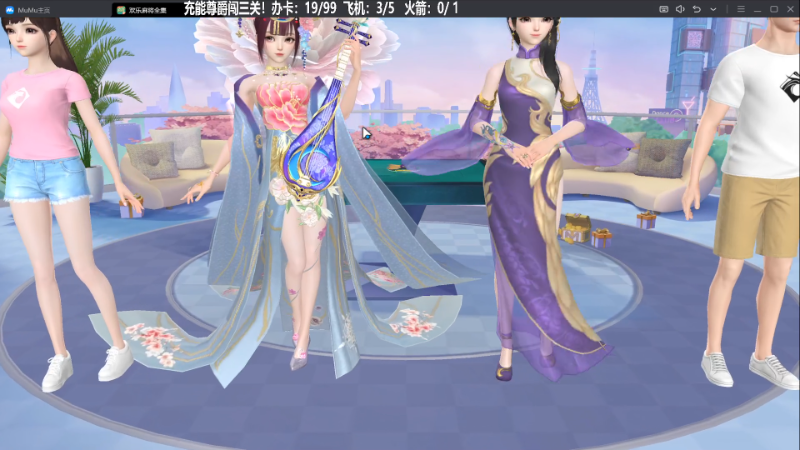 【欢乐麻将】靓旭的精彩时刻 20230813 00点场