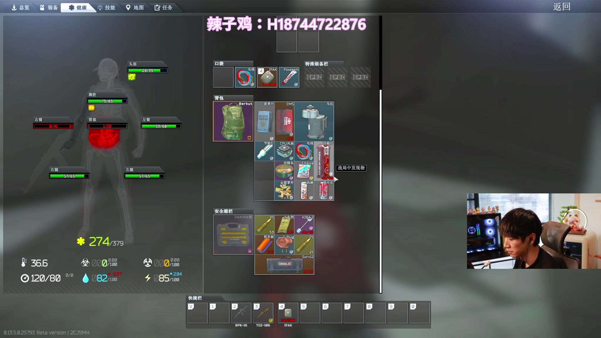 【2023-08-13 18点场】阿聪丷：【阿聪】下午3点TKF新档开冲