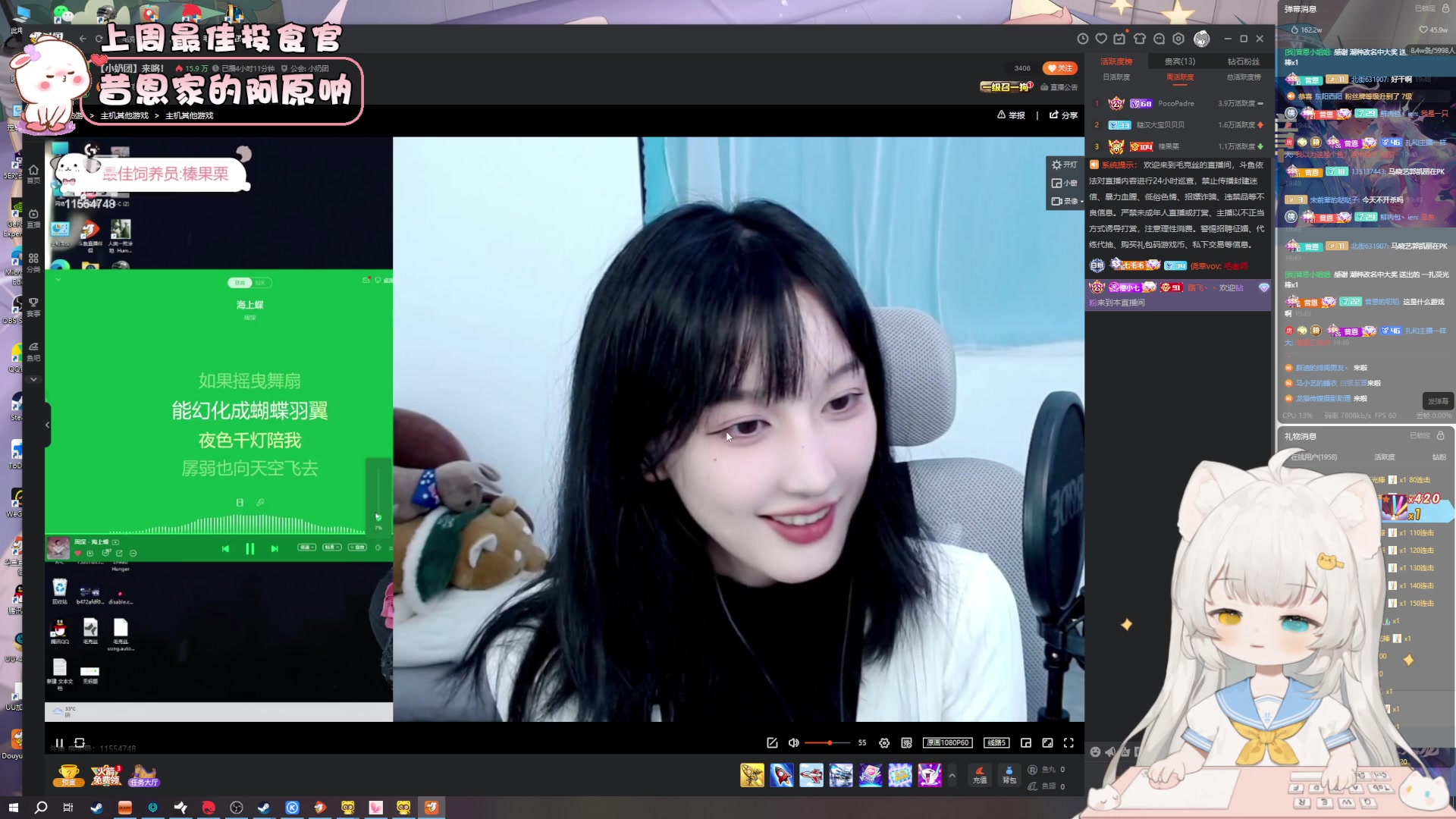 【2023-08-12 19点场】昔恩小姐姐：【小奶团】今天白银双倍亲密度哦~