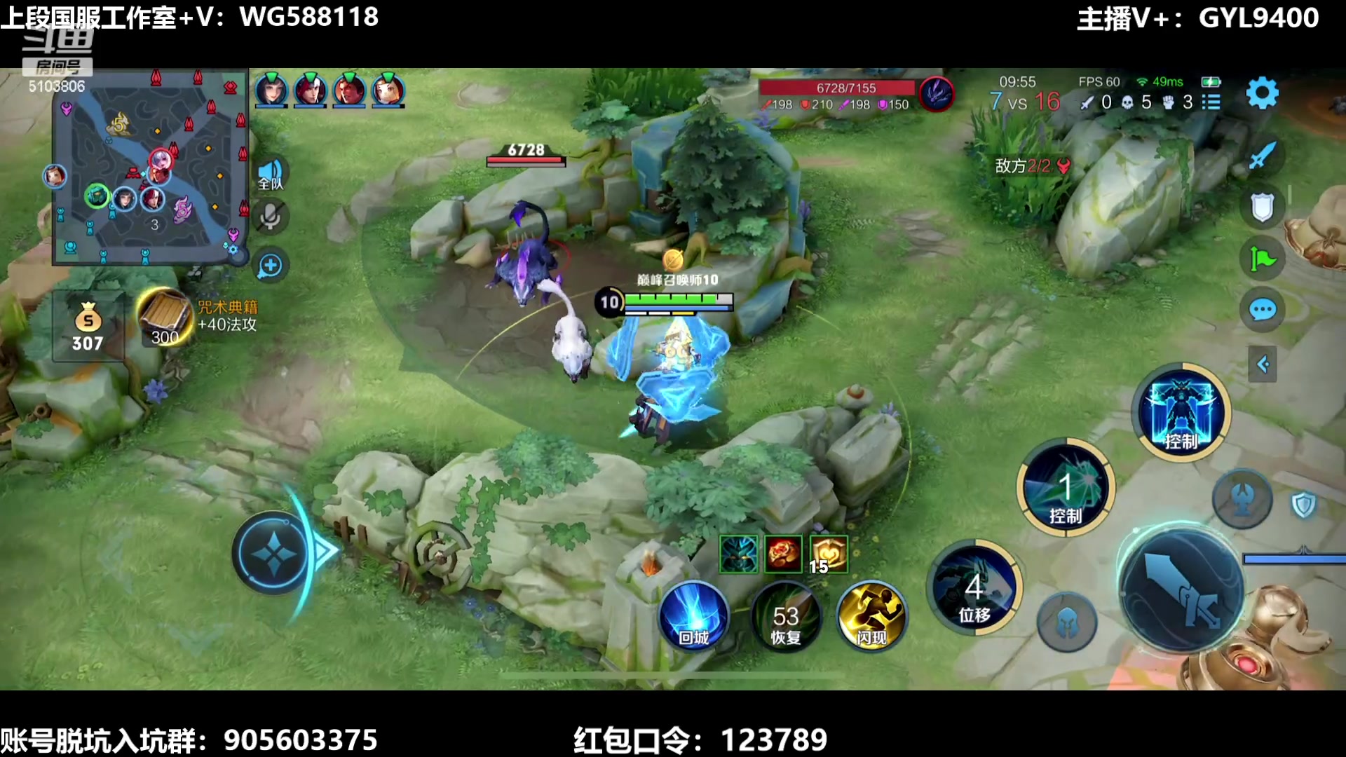 【2023-08-13 14点场】Fly高一刀：刀：对局无数，经验丰富