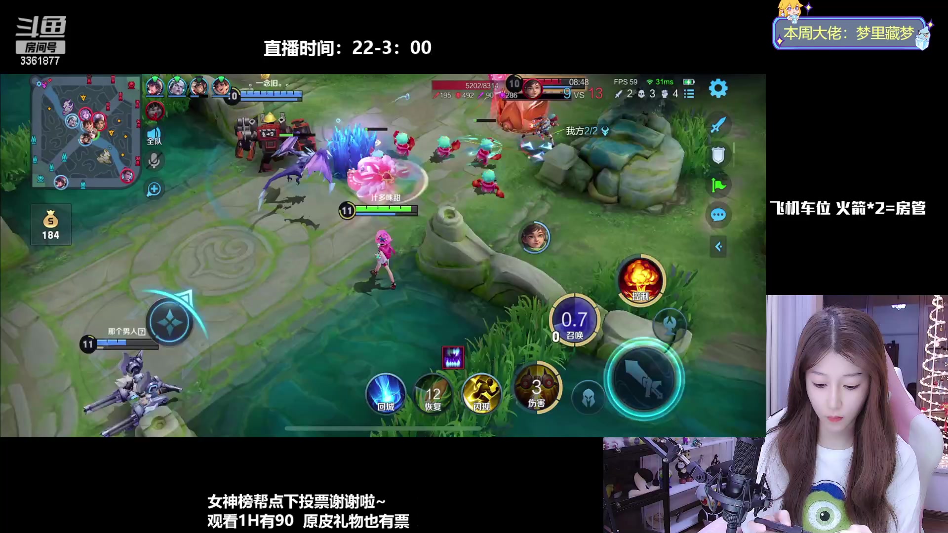 【2023-08-12 21点场】AQ丶果粒：粒：暴打低星仔