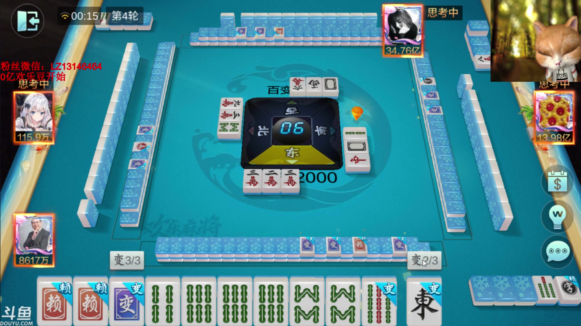 【2023-08-12 23点场】雷疯小叔：进击的疯子：每晚七点十分前准时为您播出！