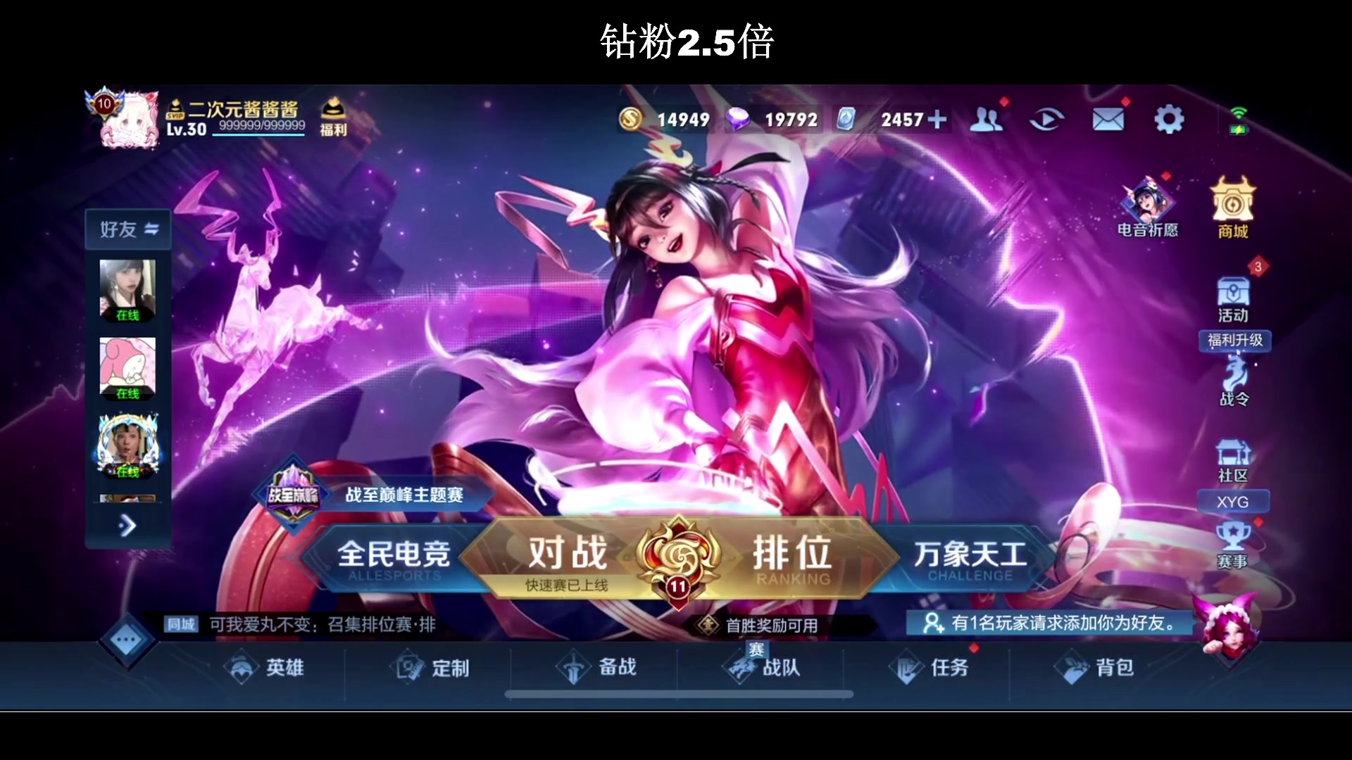 【2023-08-13 18点场】BLUE呀丶：新电脑直播 清晰的一