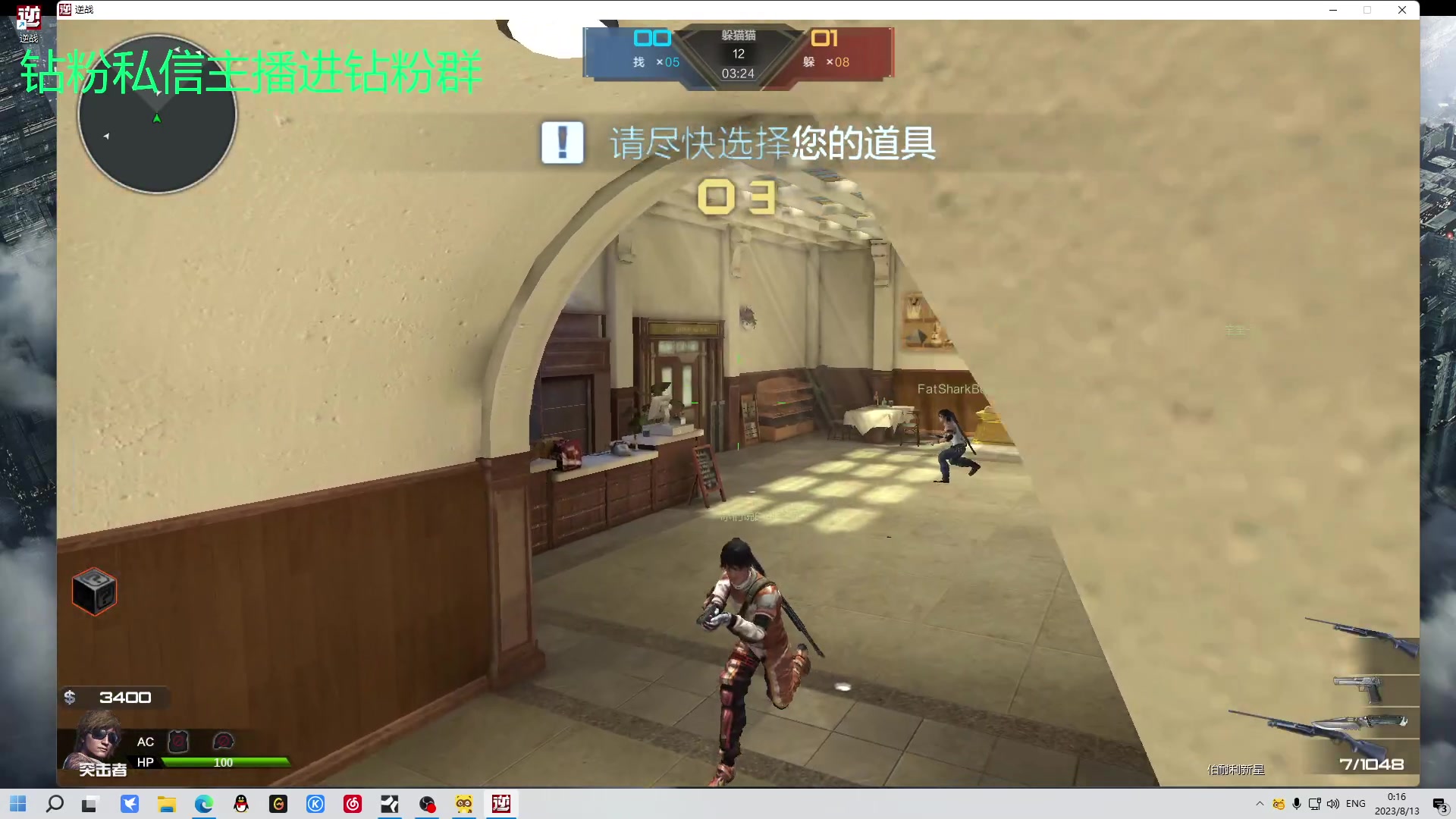 【2023-08-12 23点场】金甲EzNpc：真男人无所畏惧