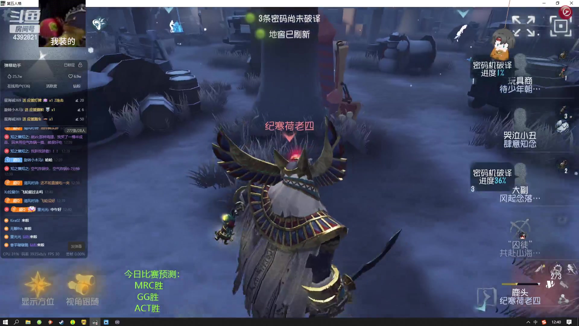 【2023-08-13 12点场】你超Q的：常规赛最后一天！！！