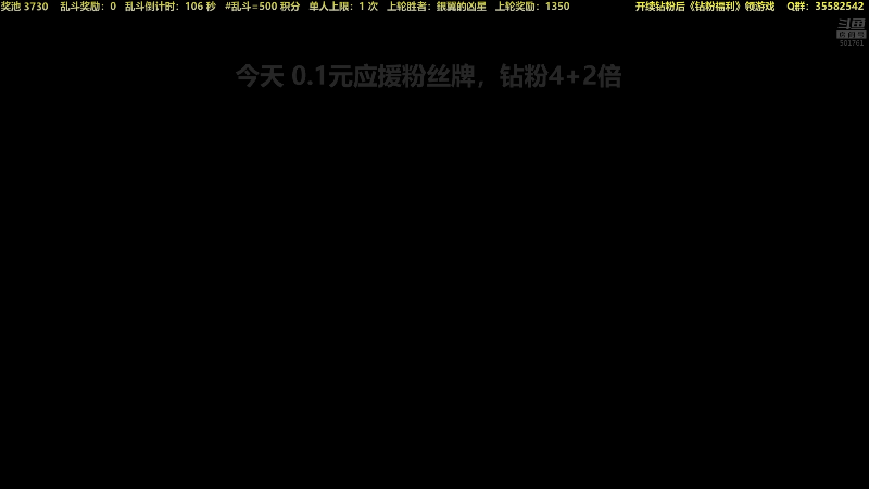【马里奥制造】白白的胖胖呀的精彩时刻 20230813 20点场