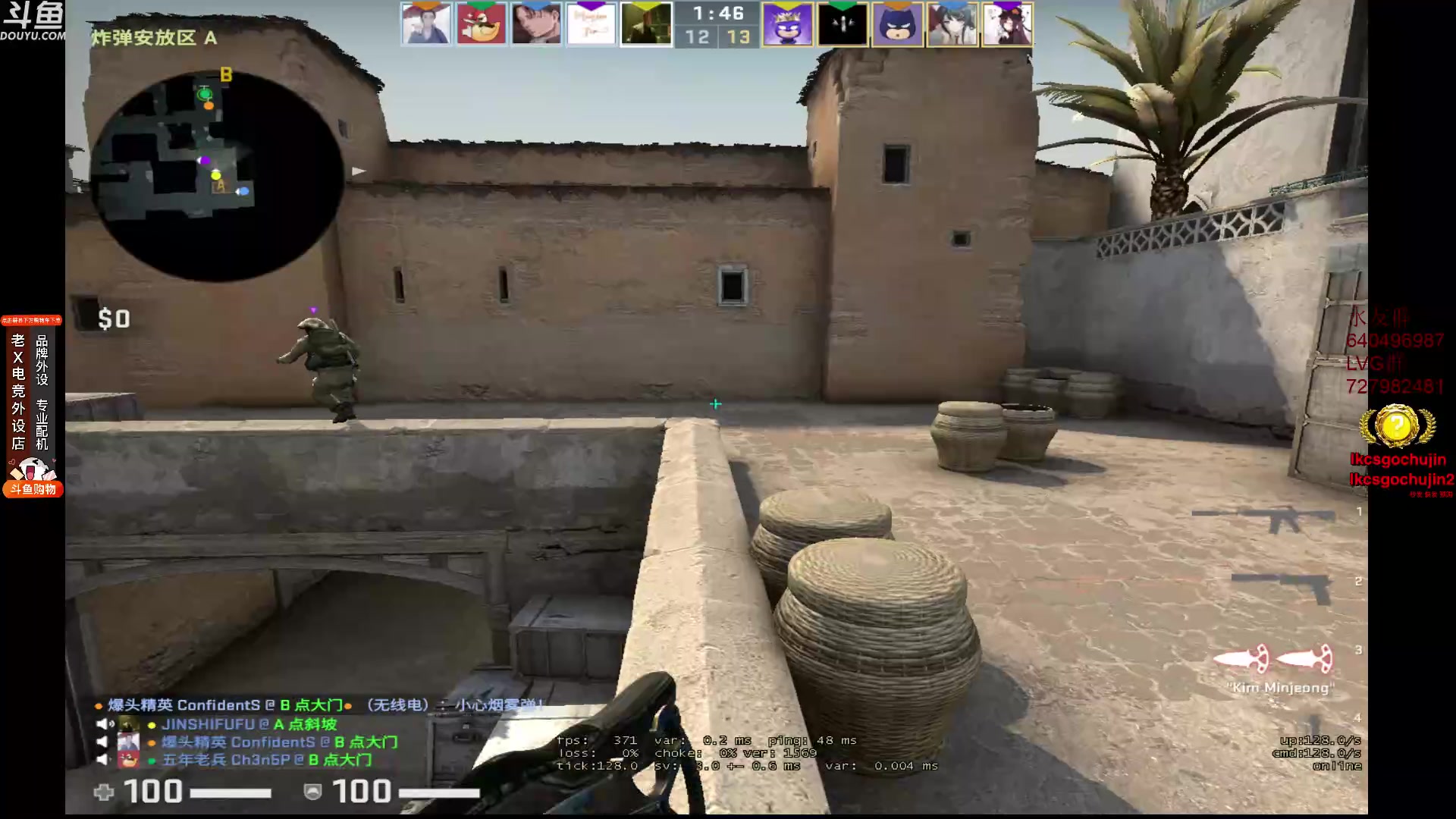 【2023-08-13 18点场】loveyou_qq：打打CSGO 开船 下棋