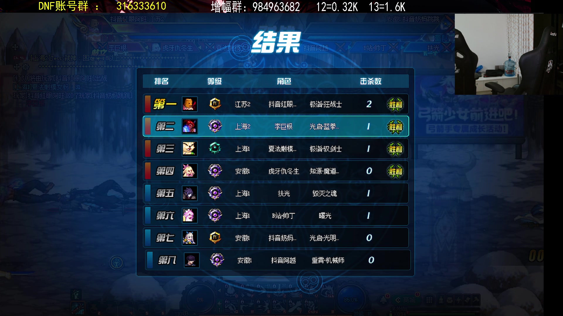 【2023-08-12 22点场】李永：顶级4V4 无敌点将