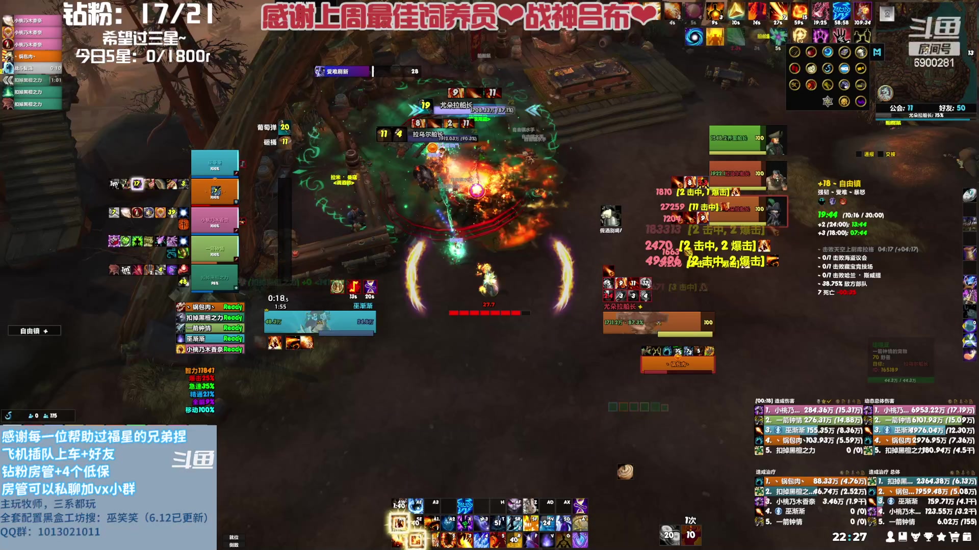 【2023-08-11 21点场】巫笑笑：自由自在的快乐日子结束了！